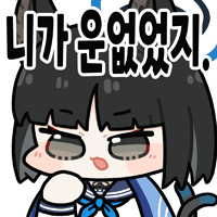 디시콘
