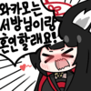 디시콘