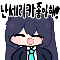 디시콘