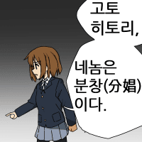 디시콘
