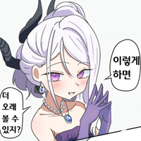 디시콘