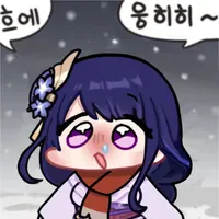 디시콘