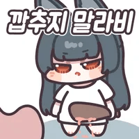 디시콘