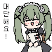 디시콘