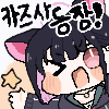 디시콘
