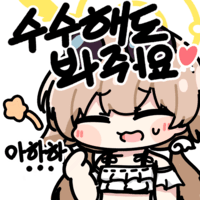 디시콘