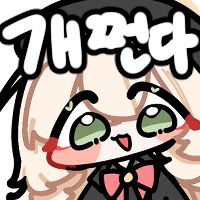 디시콘