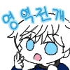 디시콘