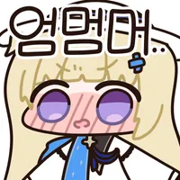 디시콘