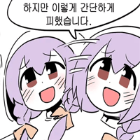 디시콘