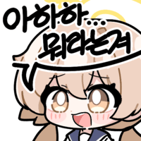 디시콘