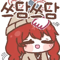 디시콘