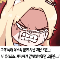 디시콘