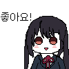 디시콘