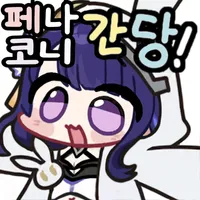 디시콘
