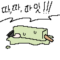 디시콘