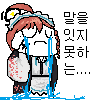 디시콘