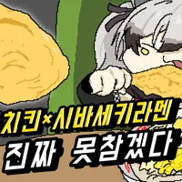 디시콘