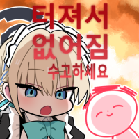 디시콘