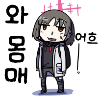 디시콘