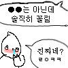 디시콘