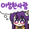 디시콘