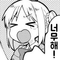 디시콘