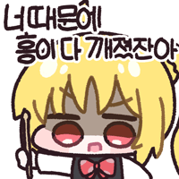 디시콘