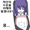 디시콘