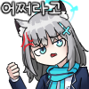 디시콘