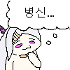 디시콘