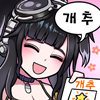 디시콘
