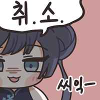 디시콘