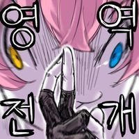디시콘