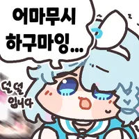 디시콘