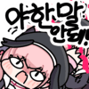 디시콘