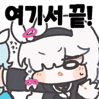 디시콘