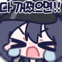 디시콘