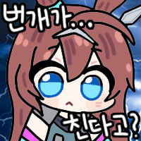 디시콘