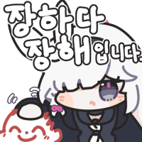 디시콘