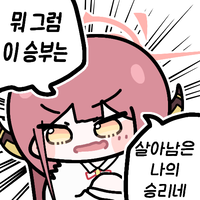 디시콘