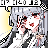 디시콘