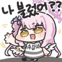 디시콘