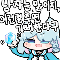 디시콘