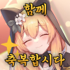 디시콘