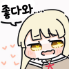 디시콘