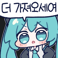 디시콘