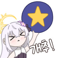 디시콘