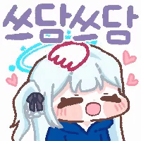 디시콘
