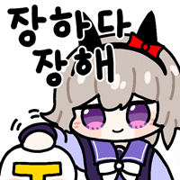 디시콘
